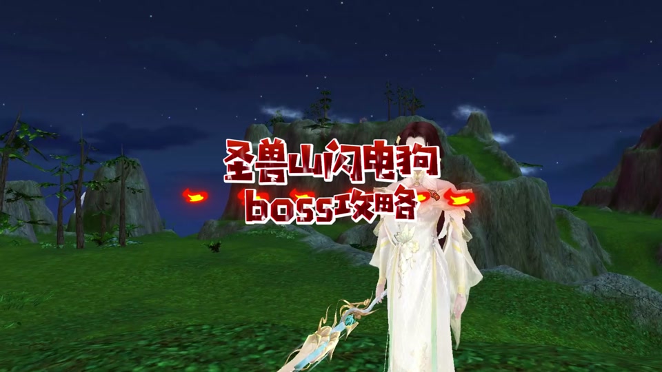 天龙八部莽牯朱蛤刷新