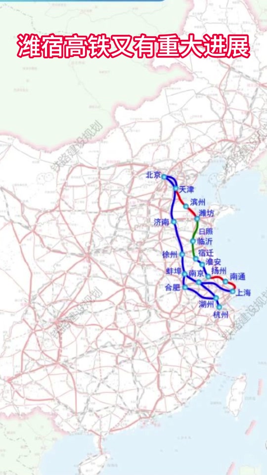 董家口至沂水铁路开工时间 - 抖音
