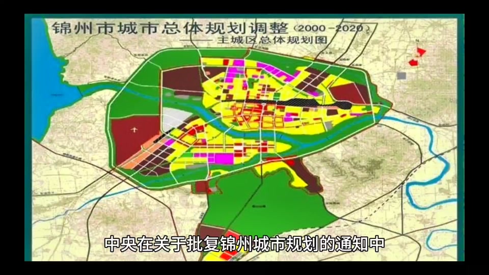 2023年锦州已确定拆迁的名单_锦州拆迁计划_锦州2020年哪里动迁 - 抖