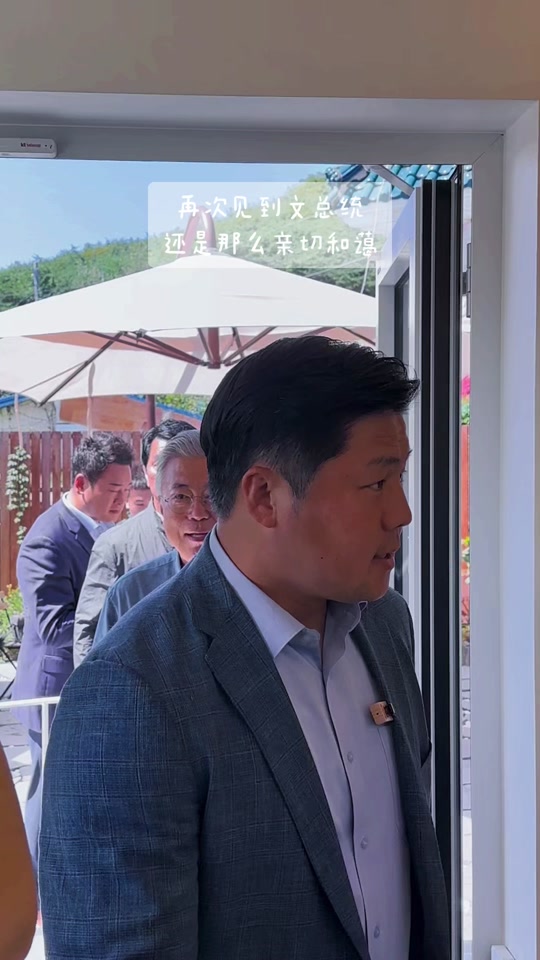 文在寅退休放的歌曲谁曲肖水 - 抖音
