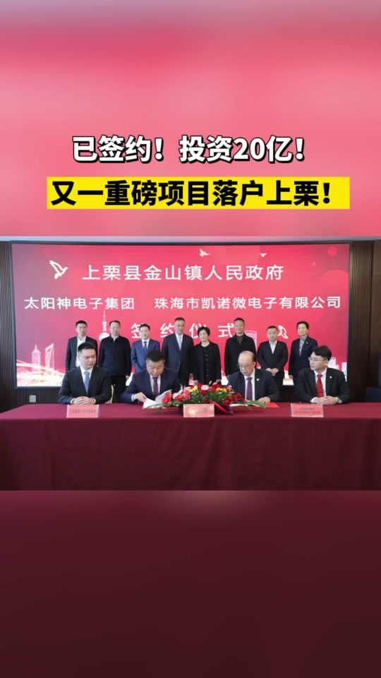 盈方微有没有入股上海微电子? - 抖音