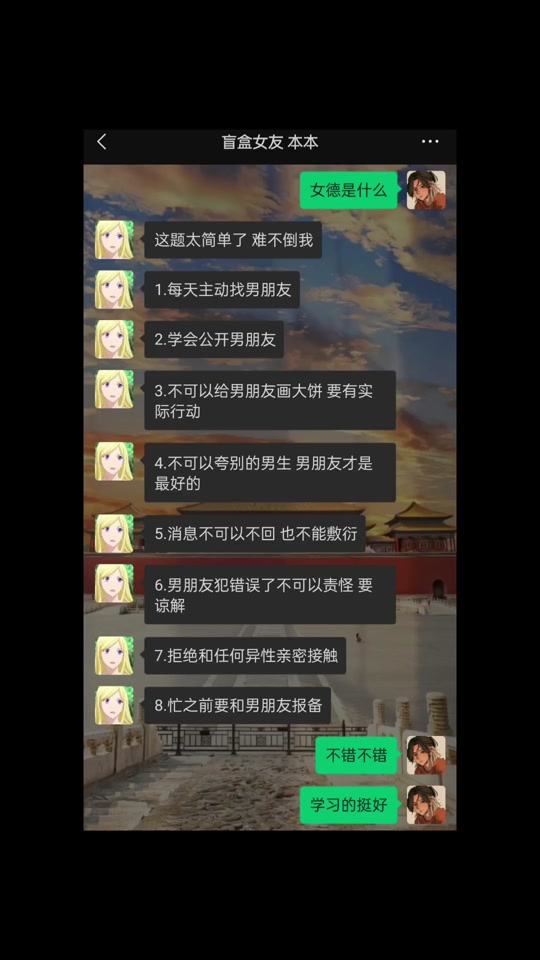 女德十条准则_女德守则内容_女德四项基本原则 - 抖音