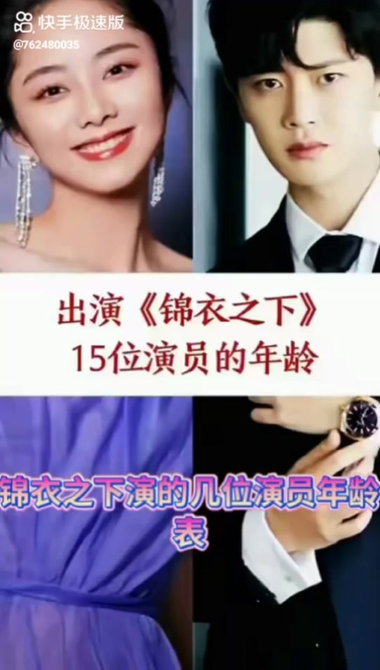 林多扮演者_饰演林多俊的叫什么_林多美饰演者 - 抖音