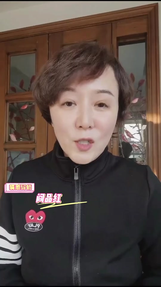 天津市卫视主持阎品红老公是谁 - 抖音