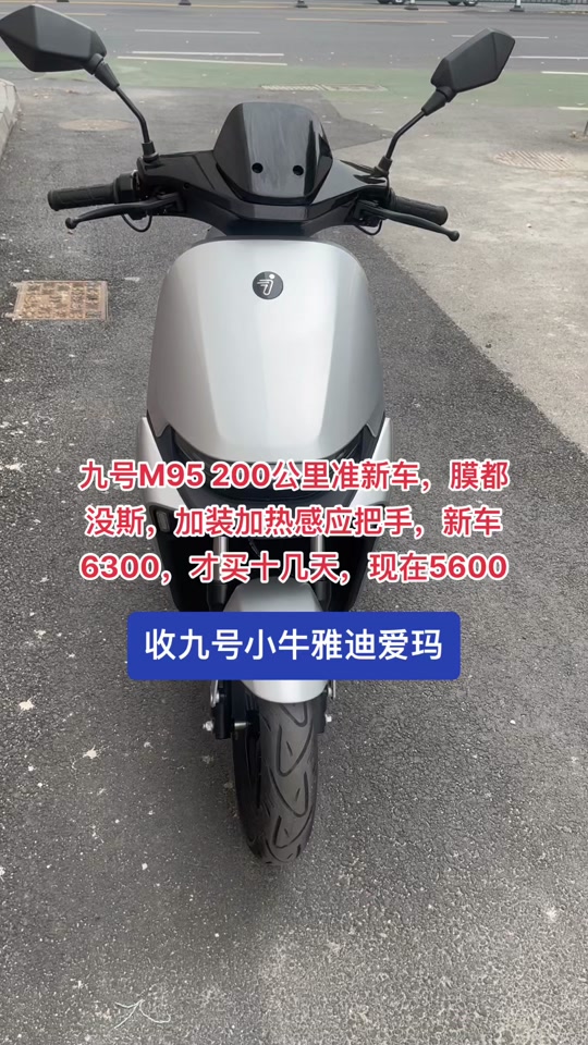 九号改车网站官网查询_九号改车网站官网查询系统