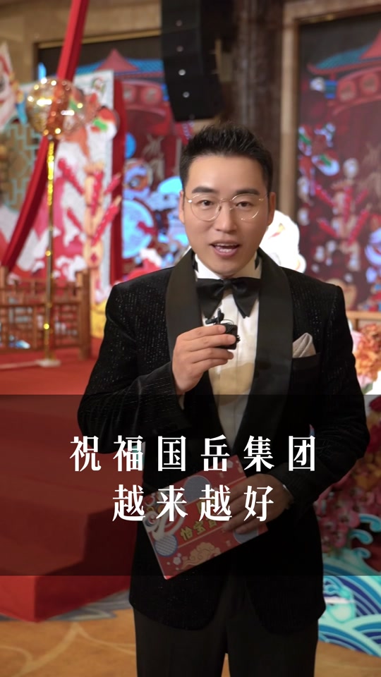 国岳夫妻有孩子吗_国岳夫妻是真的吗_国岳董事长有几个孩子 - 抖音
