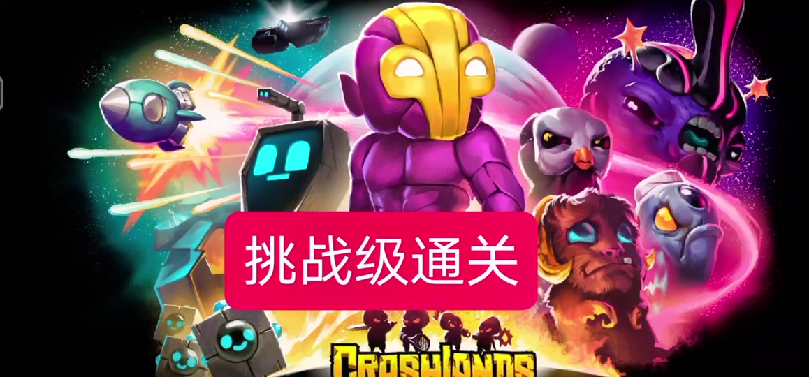 崩溃大陆第二世界果汁盒任务流程 - 抖音