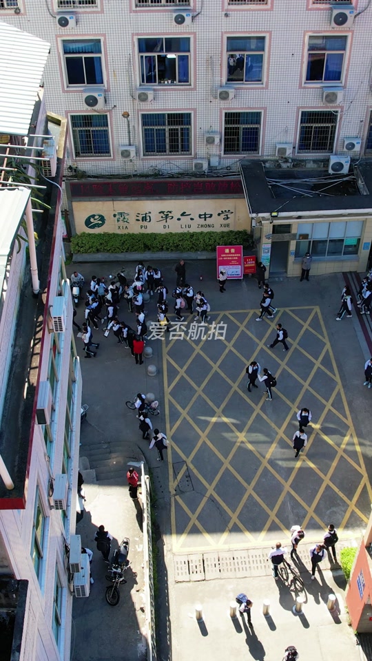 2024霞浦六中高中报名费多少 - 抖音