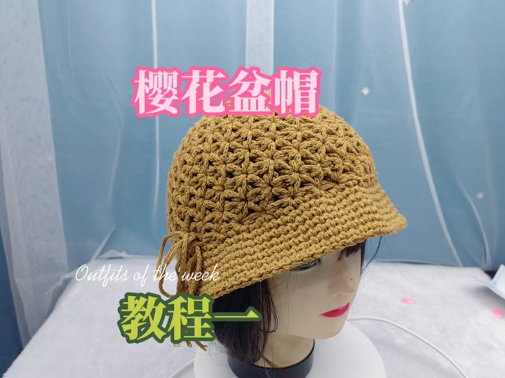 小盆帽编织教程图解_盆帽编织教程卷边