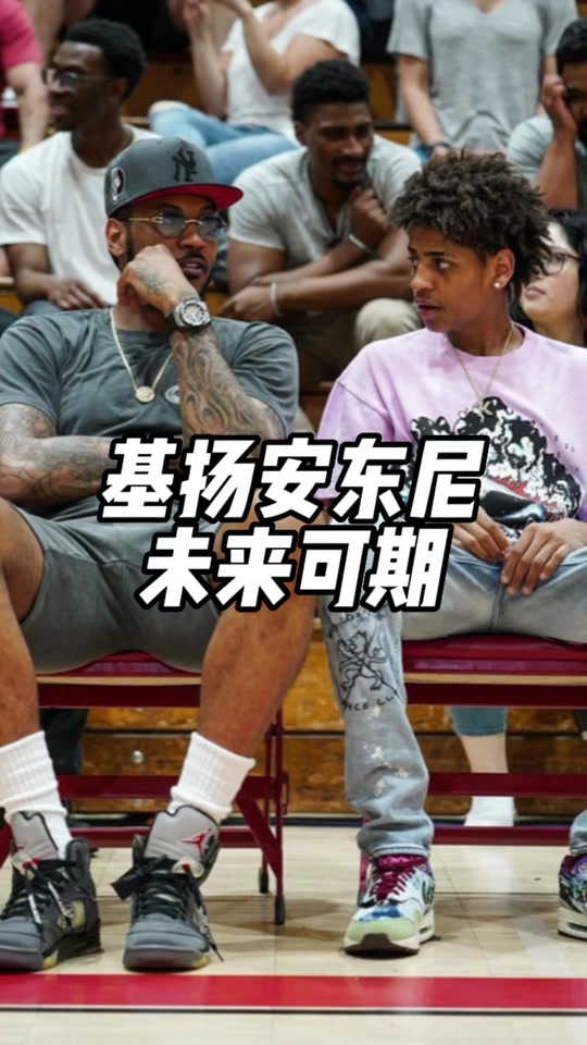 基扬安东尼42分 - 抖音