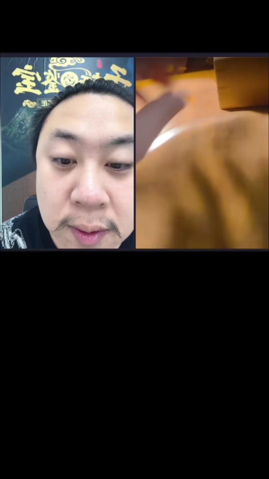 天天鉴宝子轩老师_天天鉴宝子轩老师个人简历_天天鉴宝子轩老师表情包