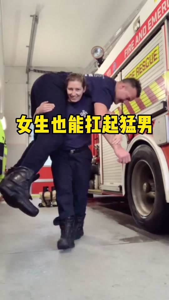 蛋仔派对如何做动作背人_背人的正确方法_怎么形容背人的动作 - 抖音