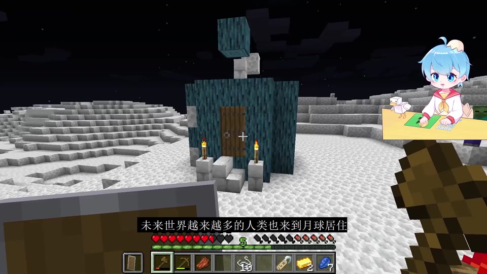 爆梗生存我的世界椒盐蛋