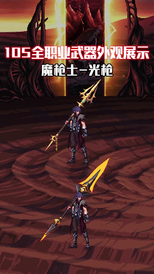 韩服dnf3月底新魔枪士带什么装备 - 抖音