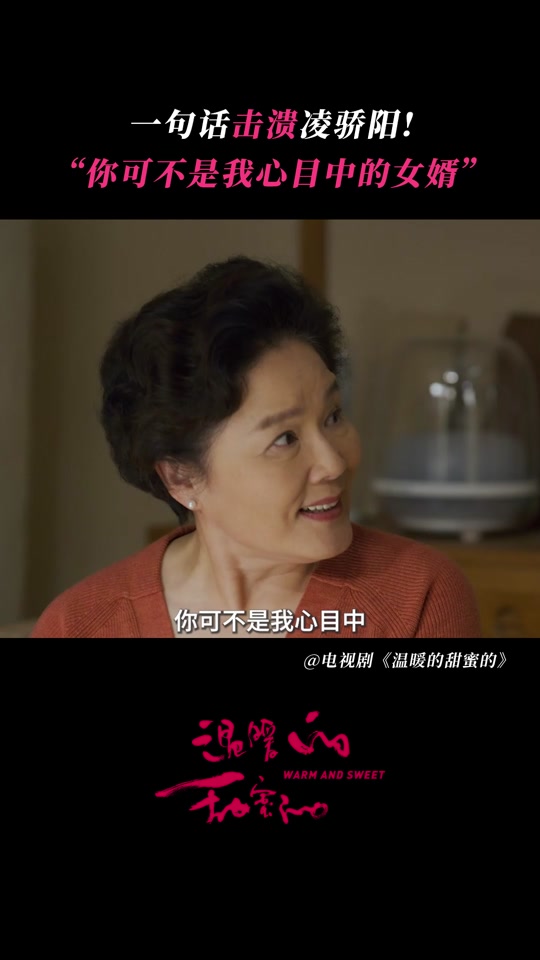 温暖的甜蜜顾晓曼结局 - 抖音