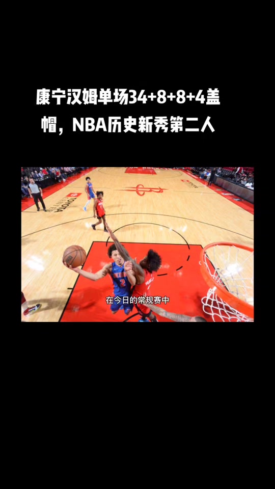 新秀唱的盖上盖是啥意思 - 抖音