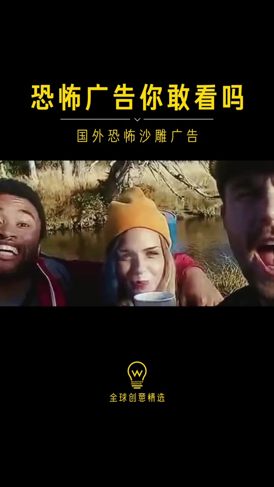 老咖啡解说恐怖地图_老咖啡解说恐怖地图叫什么_恐怖咖啡广告 - 抖音