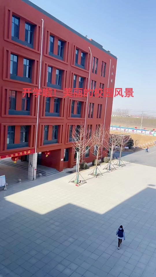 定兴一中初中部是公立还是私立 - 抖音