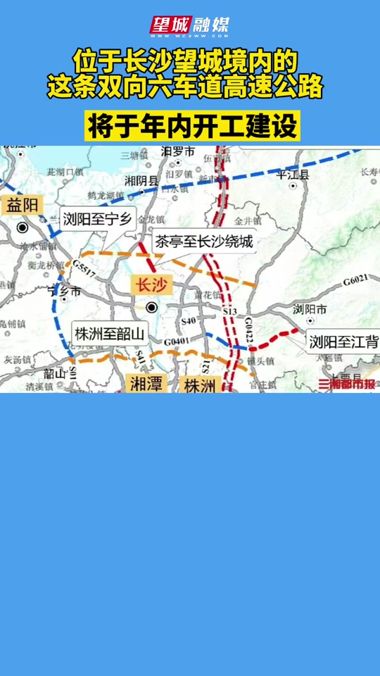 长吉高速白箬段最新规划图 - 抖音