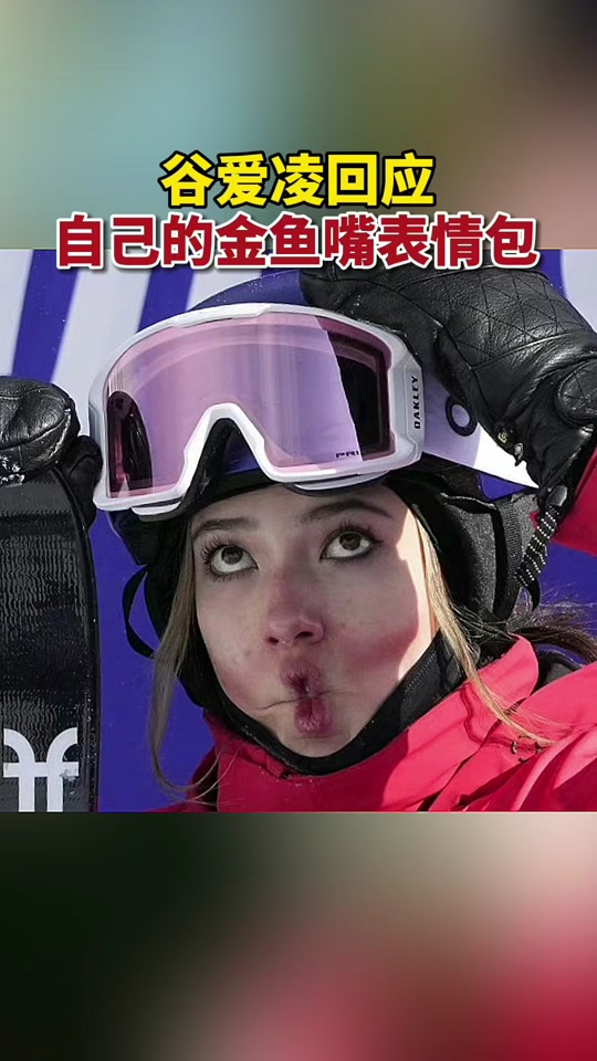 梵希娅知道自己表情包吗 - 抖音