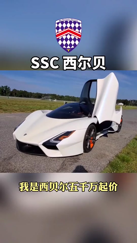 pubg西尔贝跑车持续时间 - 抖音