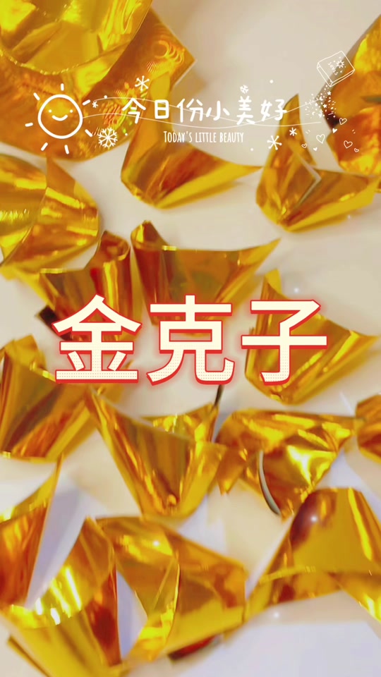 为什么下叠比上叠贵_叠金克子的简单方法