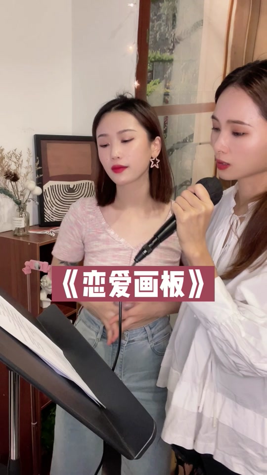 恋爱画板歌词表达什么意思_恋爱画板歌词锦零