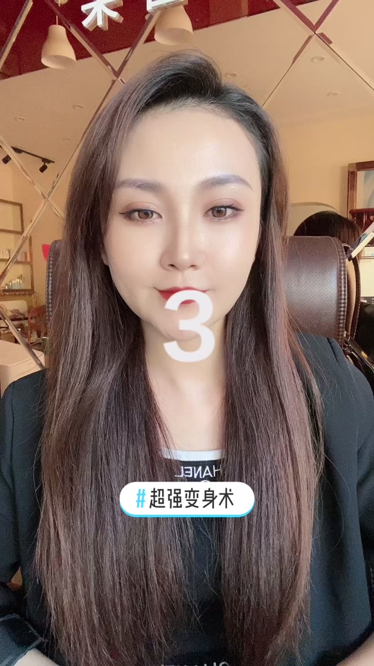 超级变身术_超级变身术怎么弄的_超级变身术教程 - 抖音