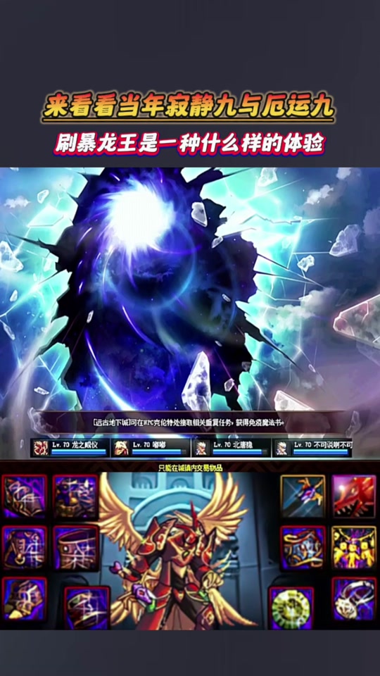 dnf歌利亚的火焰绑腿 - 抖音