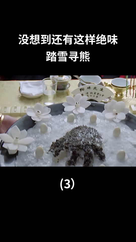 金玉满堂日语发音