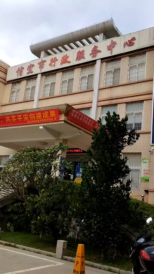 罗定泷州小学入学条件