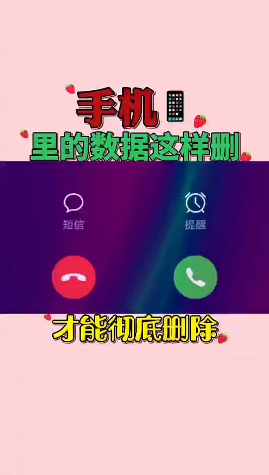 手机短信发不出信息怎么办vivo