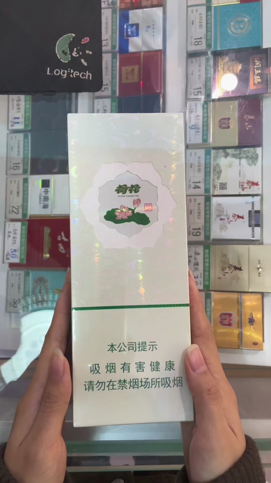 荷花青山绿水礼盒在哪买_香烟荷花青山绿水_荷花青山绿水防伪码 - 抖