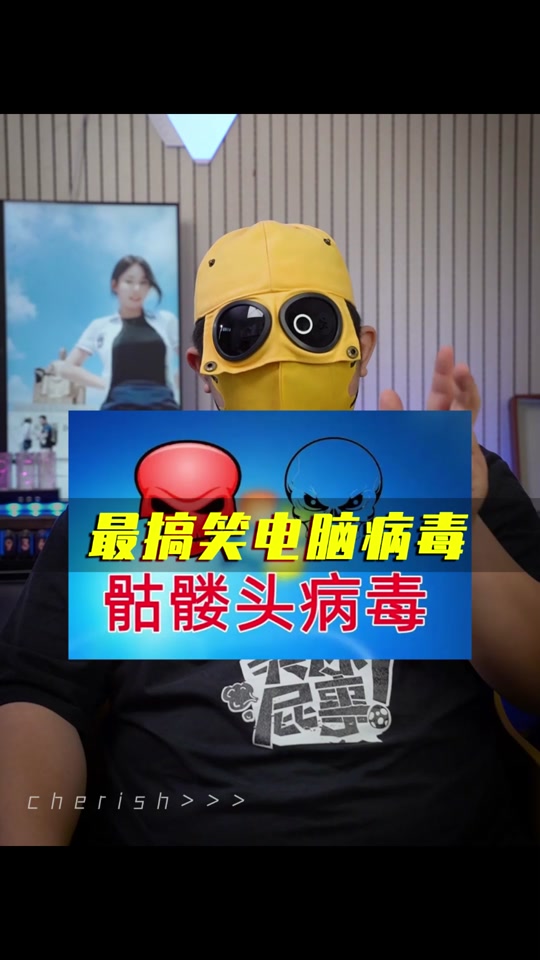 下载软件有病毒会有啥坏处(下载有病毒的软件对手机有伤害吗)