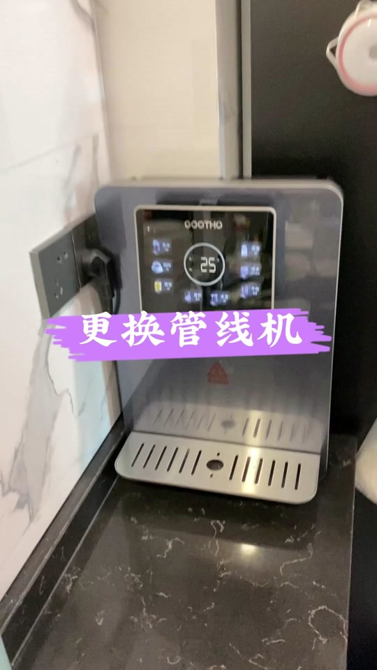 博乐宝h4管线机拆机 - 抖音