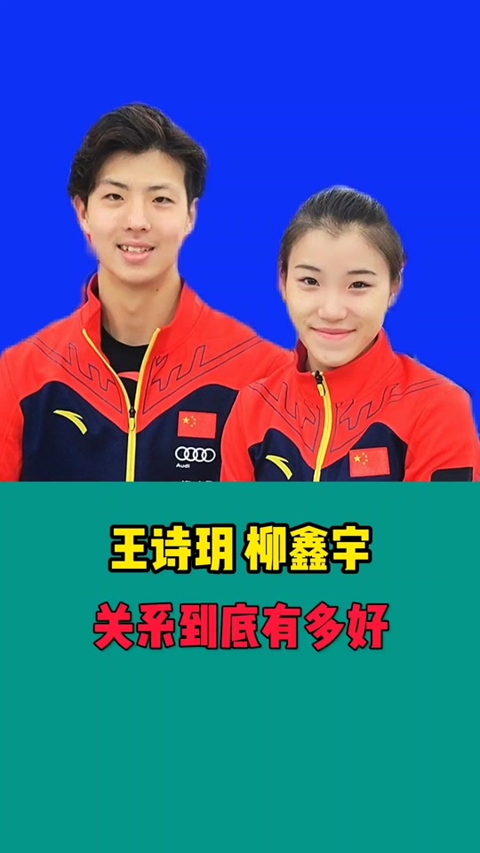 柳鑫宇张伊伊合照_柳鑫宇张依依_柳鑫宇 张伊伊 - 抖音