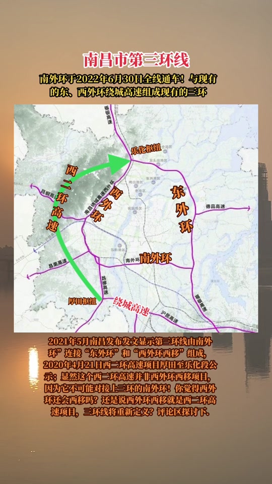 南昌西二环j3标段什么时候通车 - 抖音
