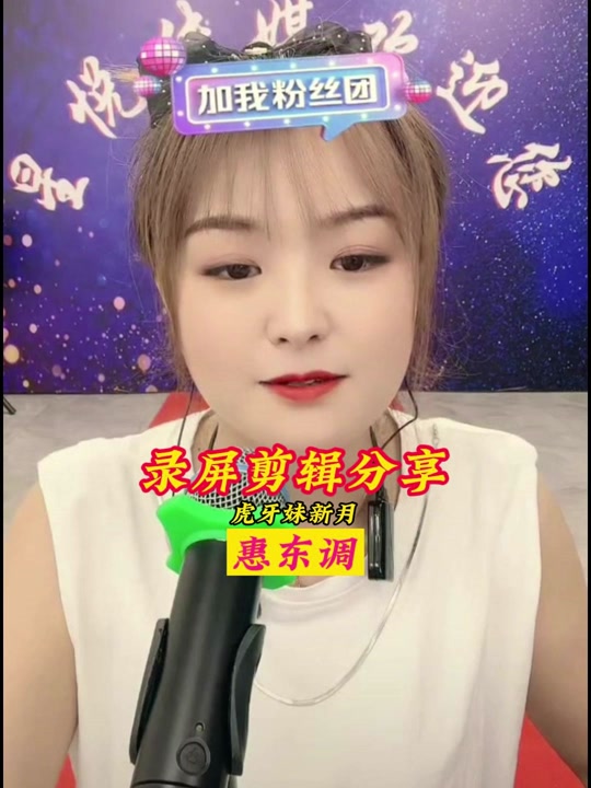 主播新月岚_主播新月岚切屏清晰图_主播新月岚切屏 - 抖音