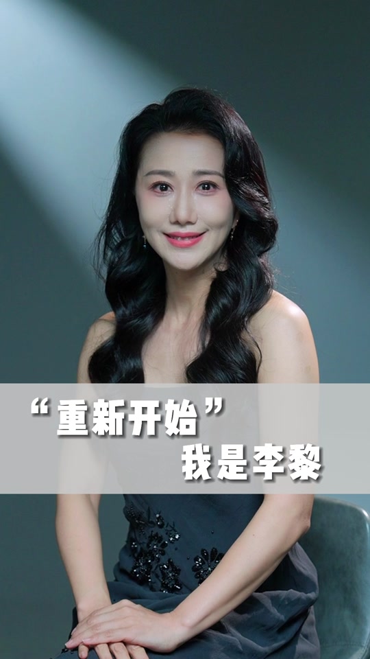 李黎真人亲吻画面影子