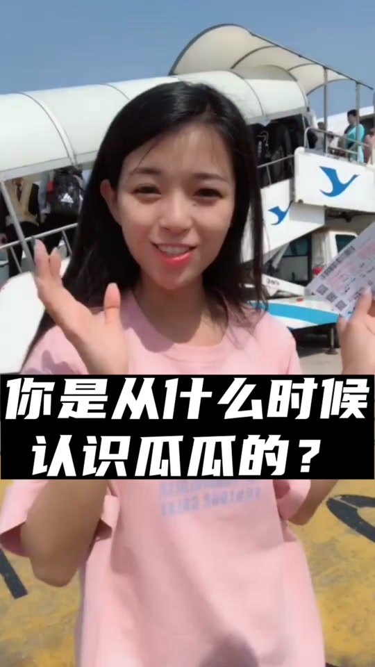 朱瓜瓜今年双十一卖的什么 - 抖音