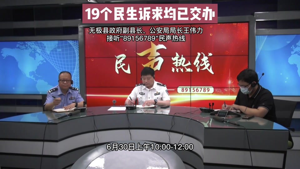 中方县副县长有哪些 - 抖音