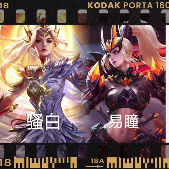 骚白花木兰连胜多少场? - 抖音