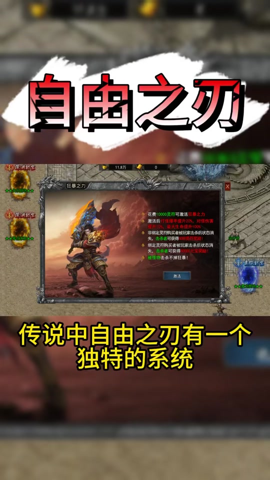 dnf狂暴之力 2有什么用 - 抖音