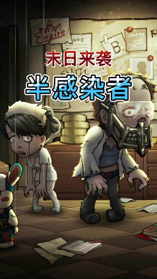 护士丧尸变身全过程