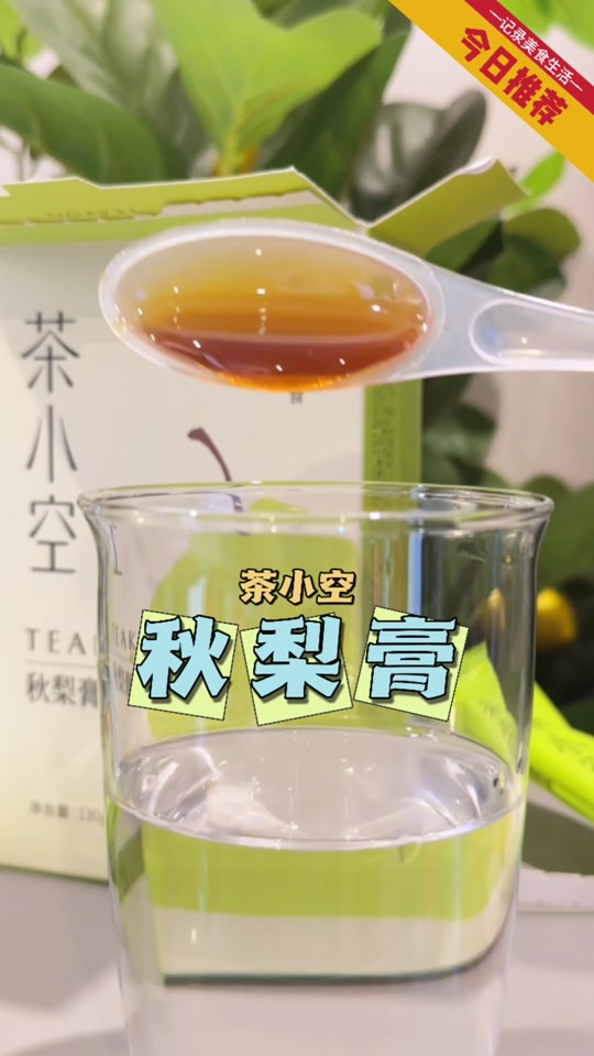 茶小空teakoo_茶小空创始人