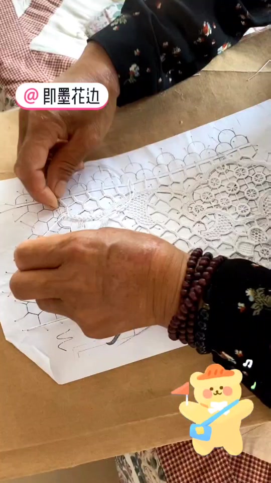 即墨花边博物馆