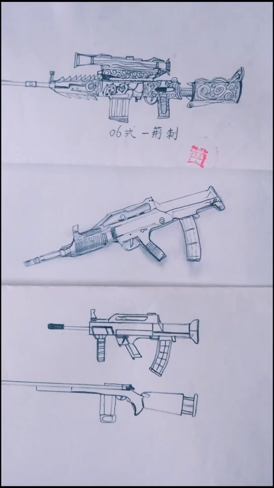m 200狙击枪怎么画_和平精英m200狙击枪怎么画_m200狙击枪怎么画?
