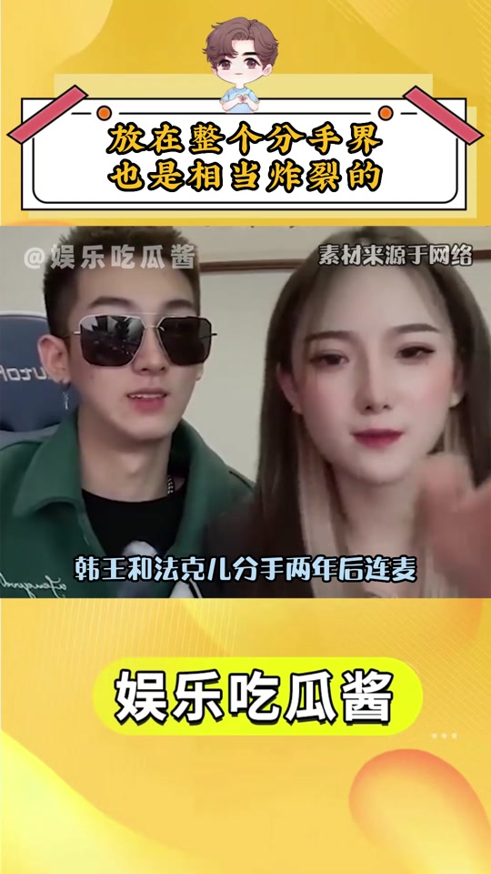 法克儿双子星_快手双子星法克儿_法克儿姐哪里人 - 抖音