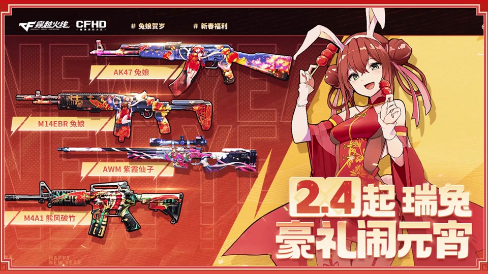 cf紫霞仙子功能_cf紫霞仙子几个属性_cf紫霞仙子活动 - 抖音