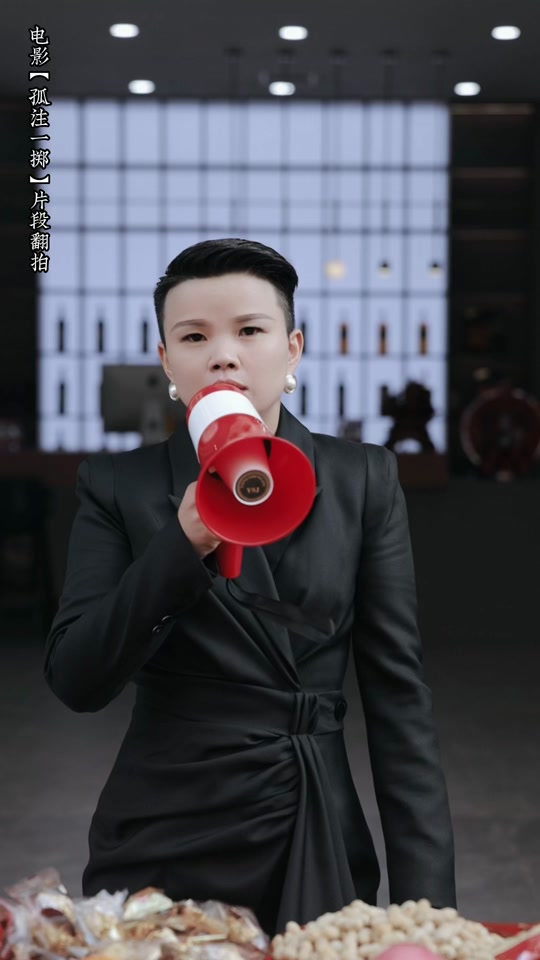 贵州:费爷